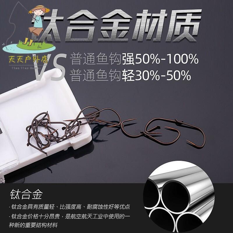 Lưỡi câu đài titalnium siêu cứng không ngạnh 1