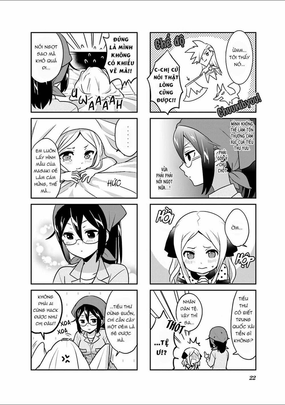 custom maid! chapter 2 6