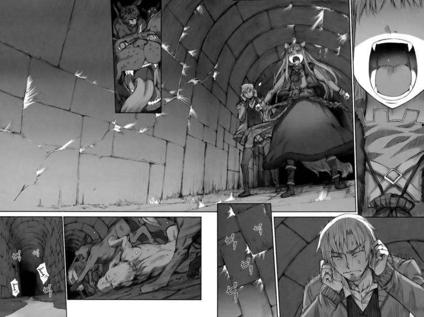 ookami to koushinryou chapter 13 10