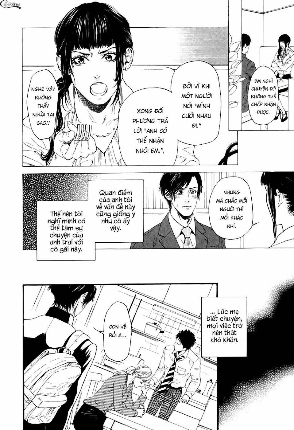 ani no hanashi chapter 3 7