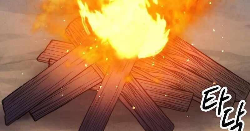 the live chapter 106.5 41