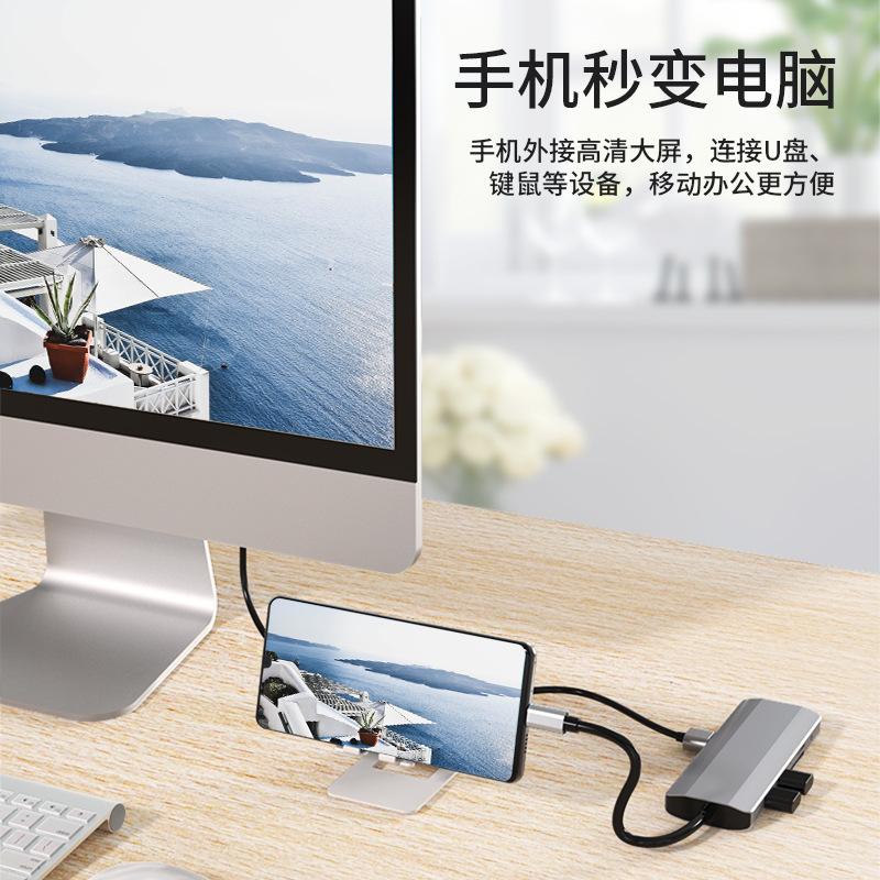 Sản phẩm mới phong cách mới nhất Đế cắm mở rộng loại c Bộ chuyển đổi máy tính xách tay Trạm nối chín trong một Cổng mạng 4KHDMI Gigabit