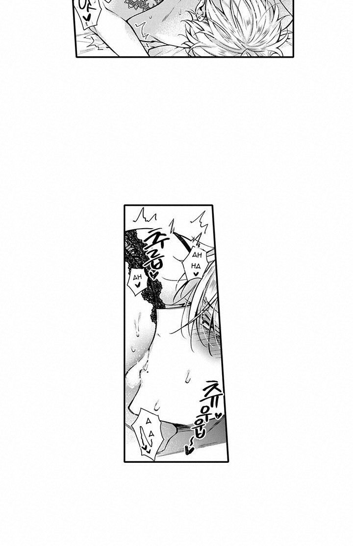 chú cún nhỏ sweet sexy - hãy để em yêu mọi thứ của chị chapter 18.2 11