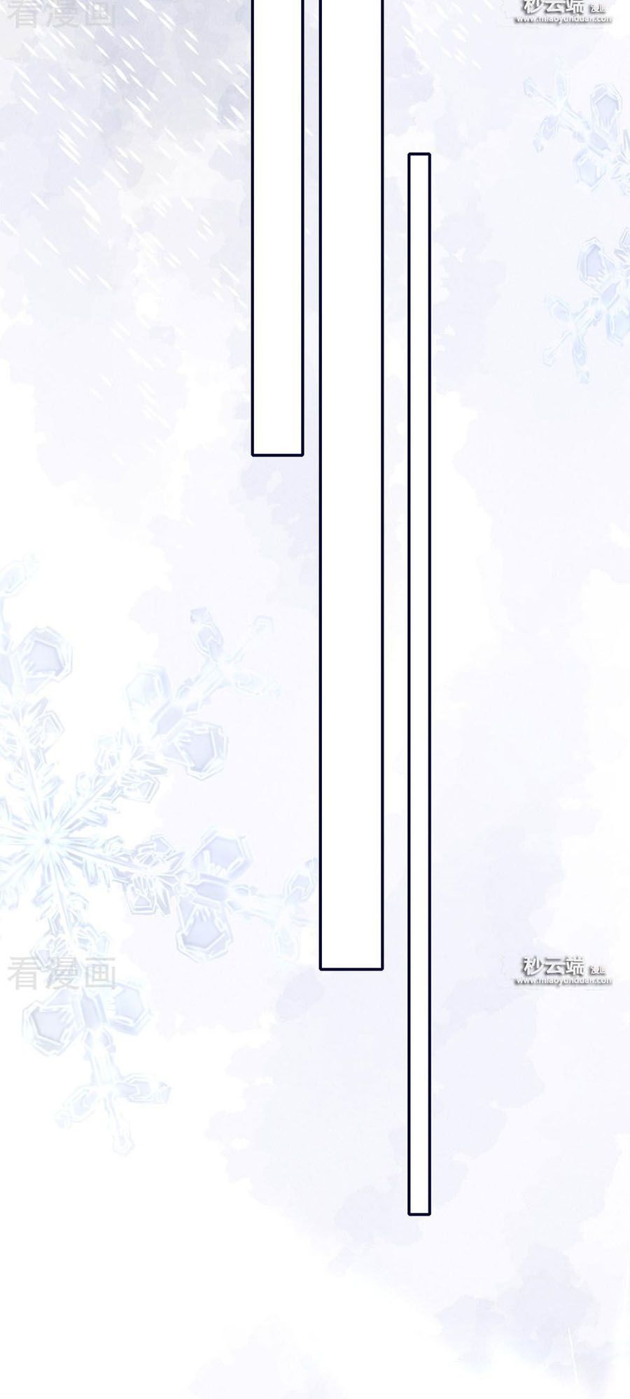 take me out chapter 61 8