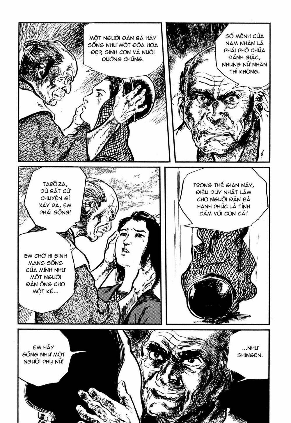 hanzou no mon chapter 58.2 66