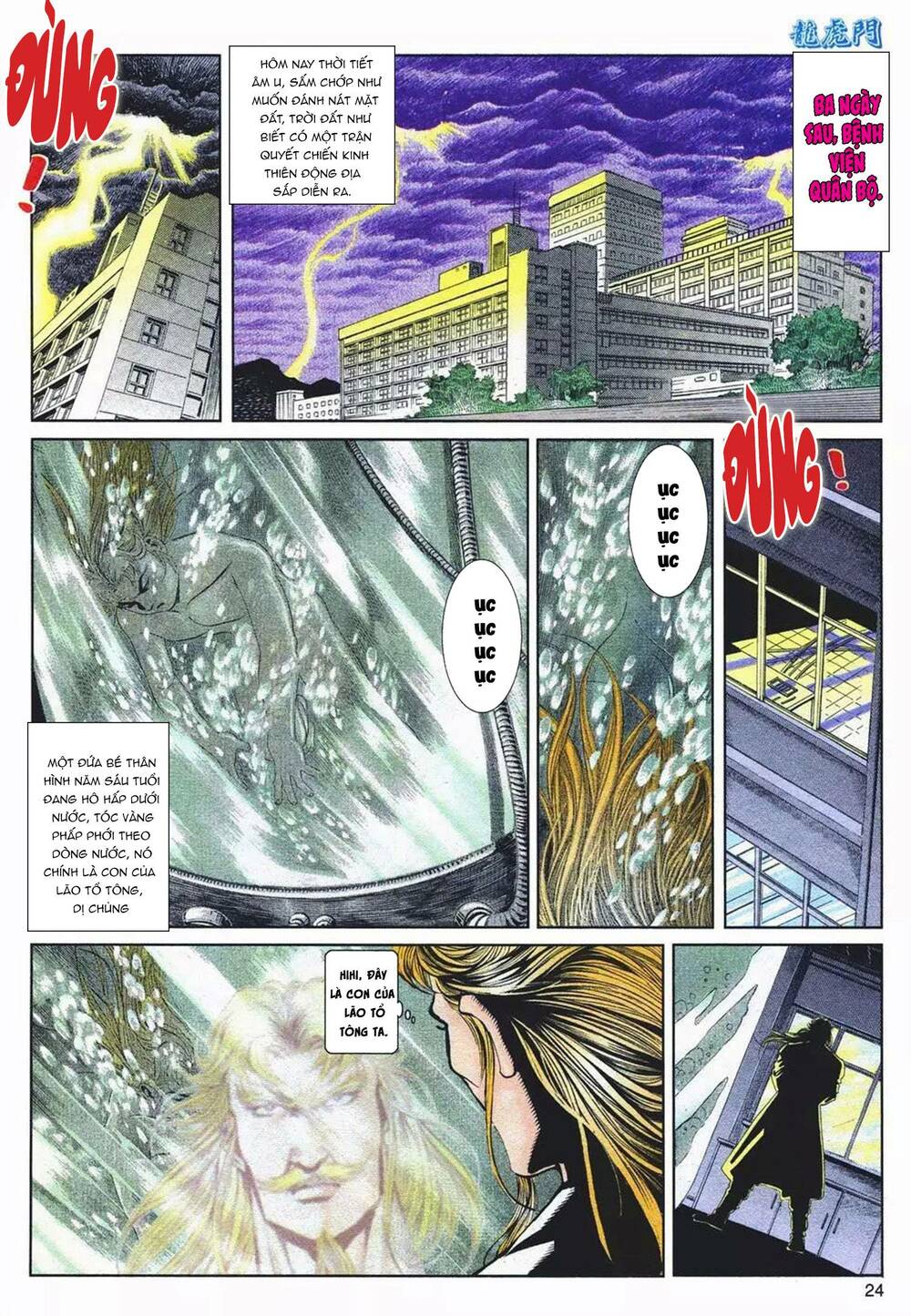 cựu tác long hổ môn chapter 1089 24