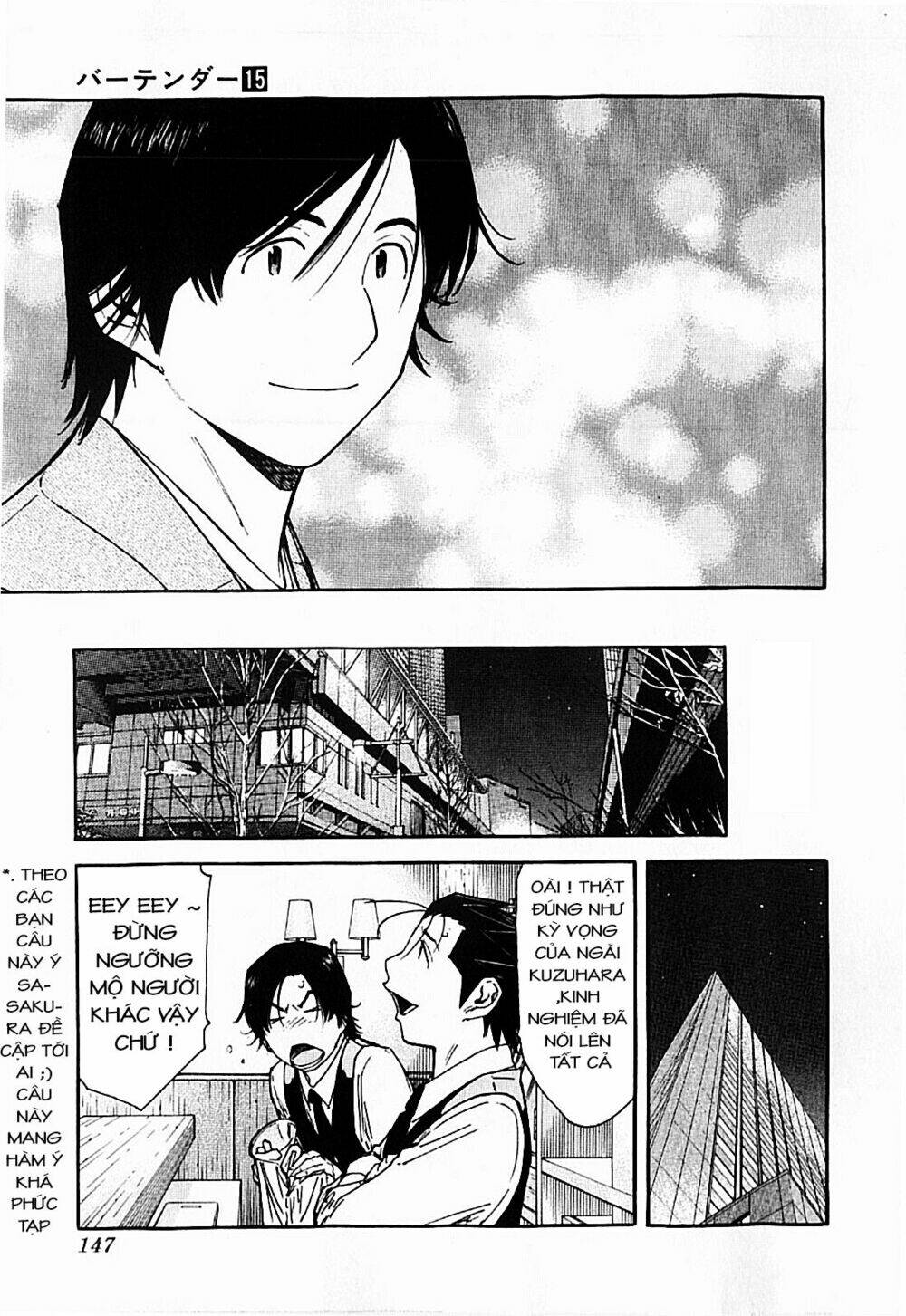 bartender chapter 117 14