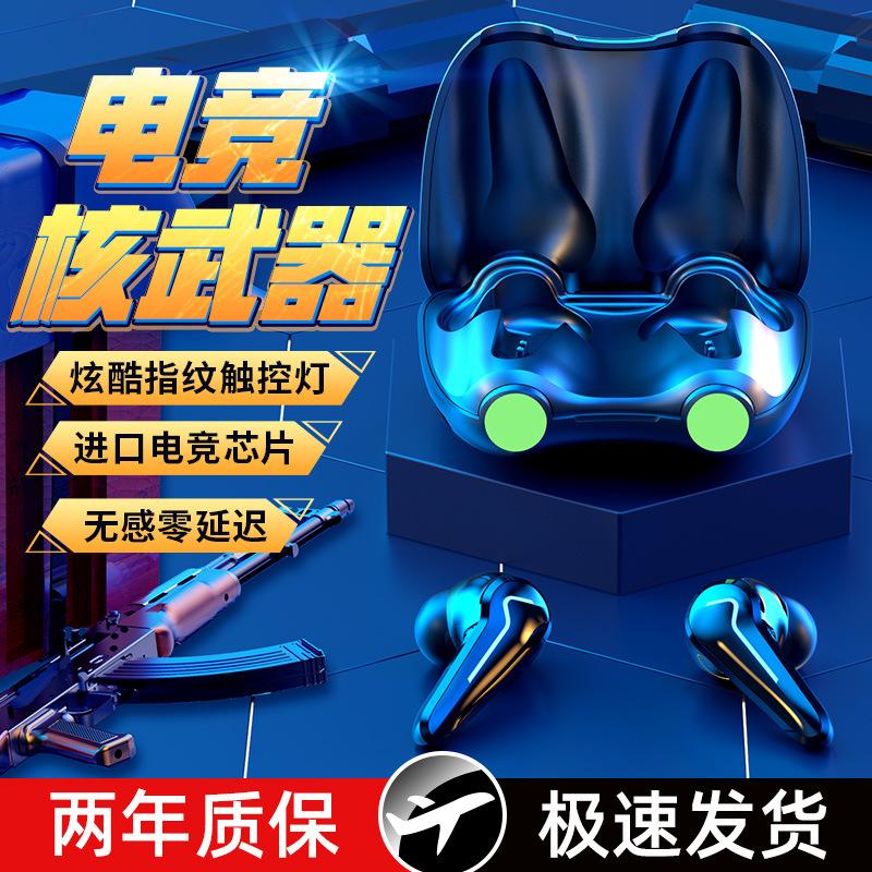 Phong cách mới nhất  tiêu chuẩn chính thức của năm sạc tai nghe Bluetooth trong tai
