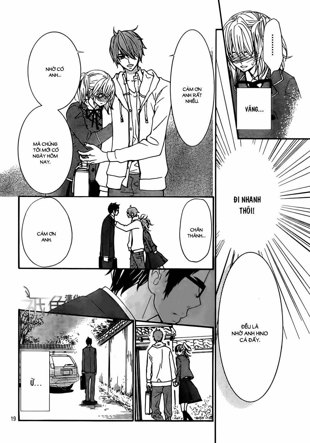 megami no libra chapter 9 21