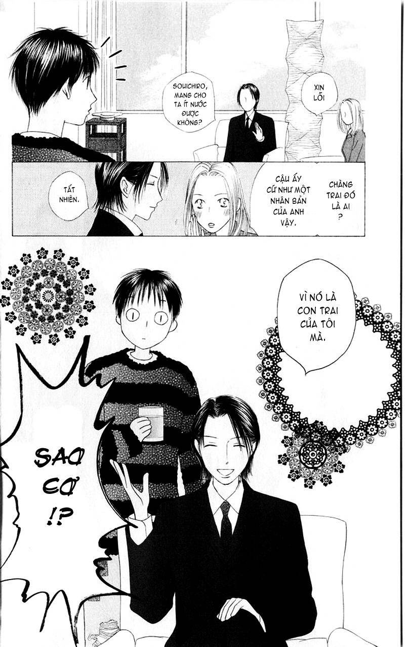kare kano hajimemashita chapter 83 27