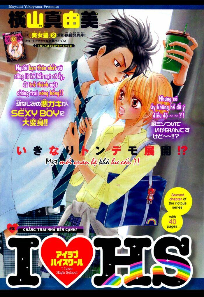 i love hs chapter 2 2