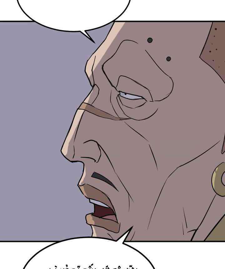 trọng sinh, bất khả chiến bại chapter 140 73