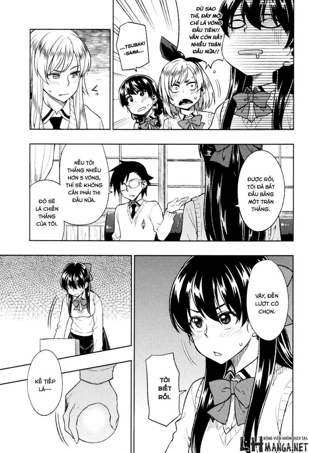 inugami-san to sarutobi-kun wa naka ga warui chapter 16 11