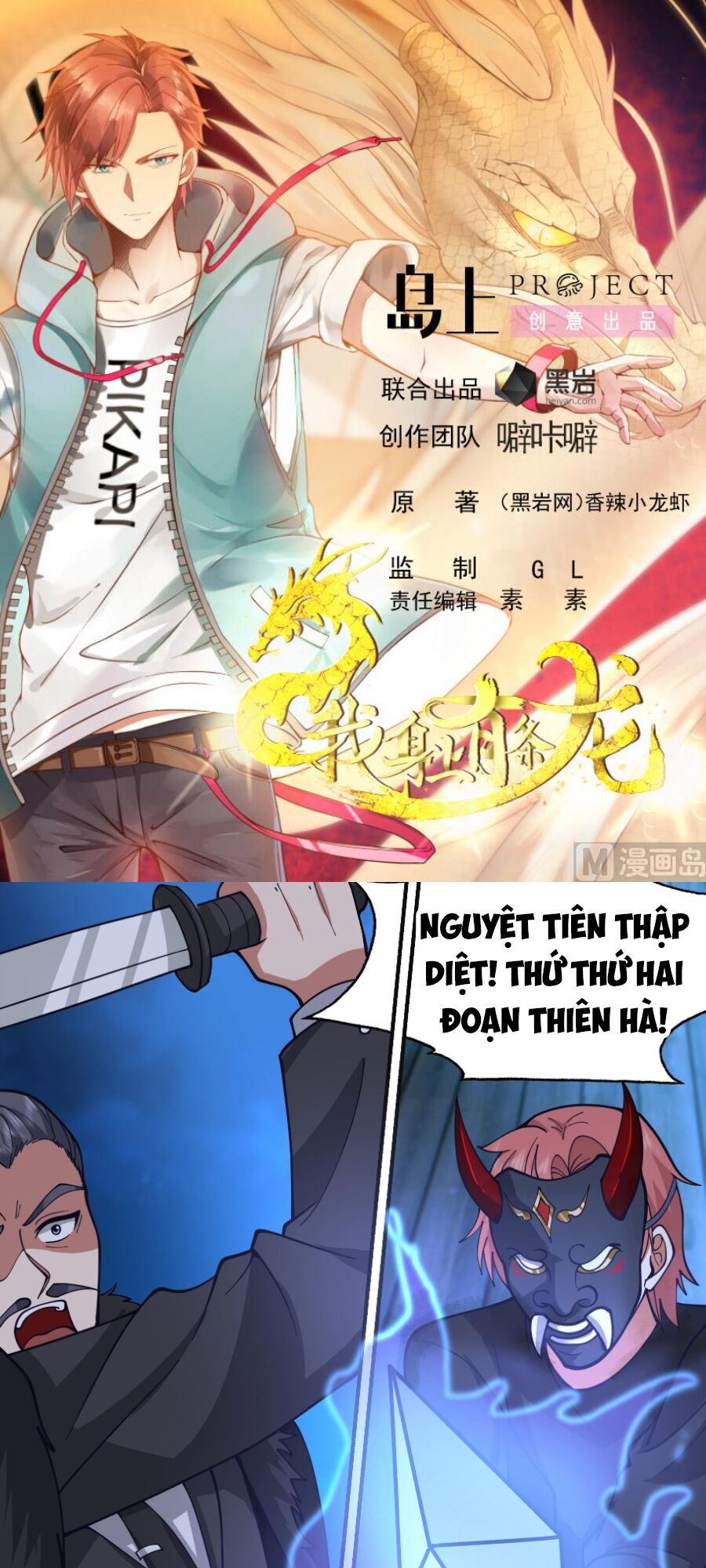 Trên Người Ta Có Một Con Rồng Chapter 518 - Trang 1