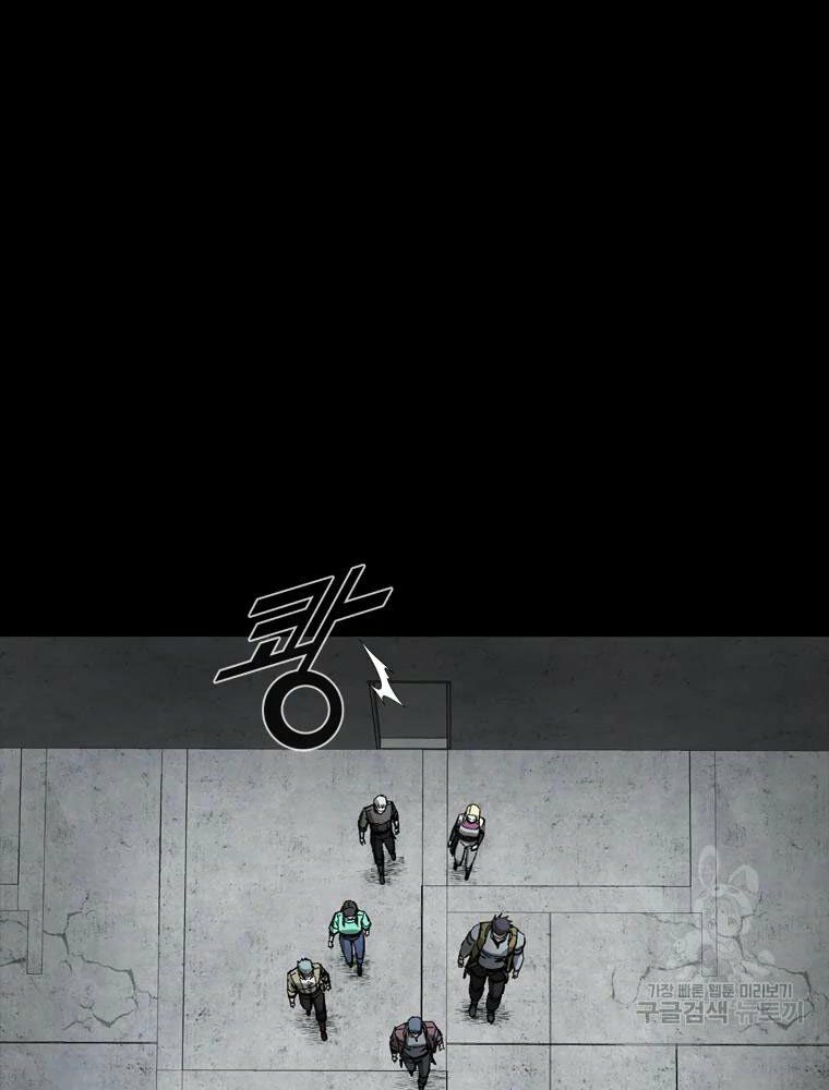 mật mã mê cung chapter 23 89