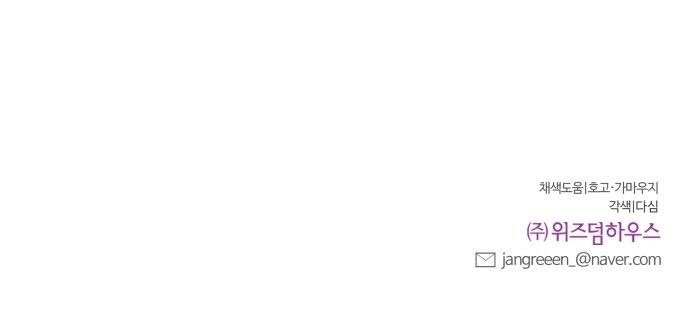 oan gia ngõ hẹp chapter 38 62