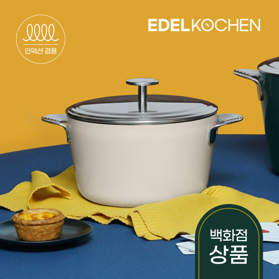 Nồi Edelkochen Vola 5 lớp inox316, KT D20cm màu mid Ivory