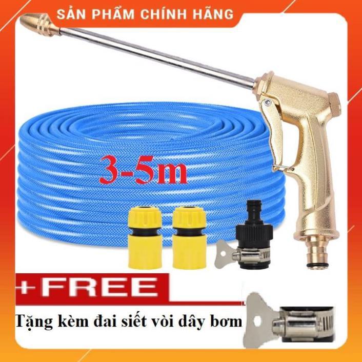 ️ Bộ dây vòi xịt nước rửa xe, tưới cây , tăng áp 3 lần,loại 3m,5m 206701-3 đầu đồng,cút nối nhựa đen