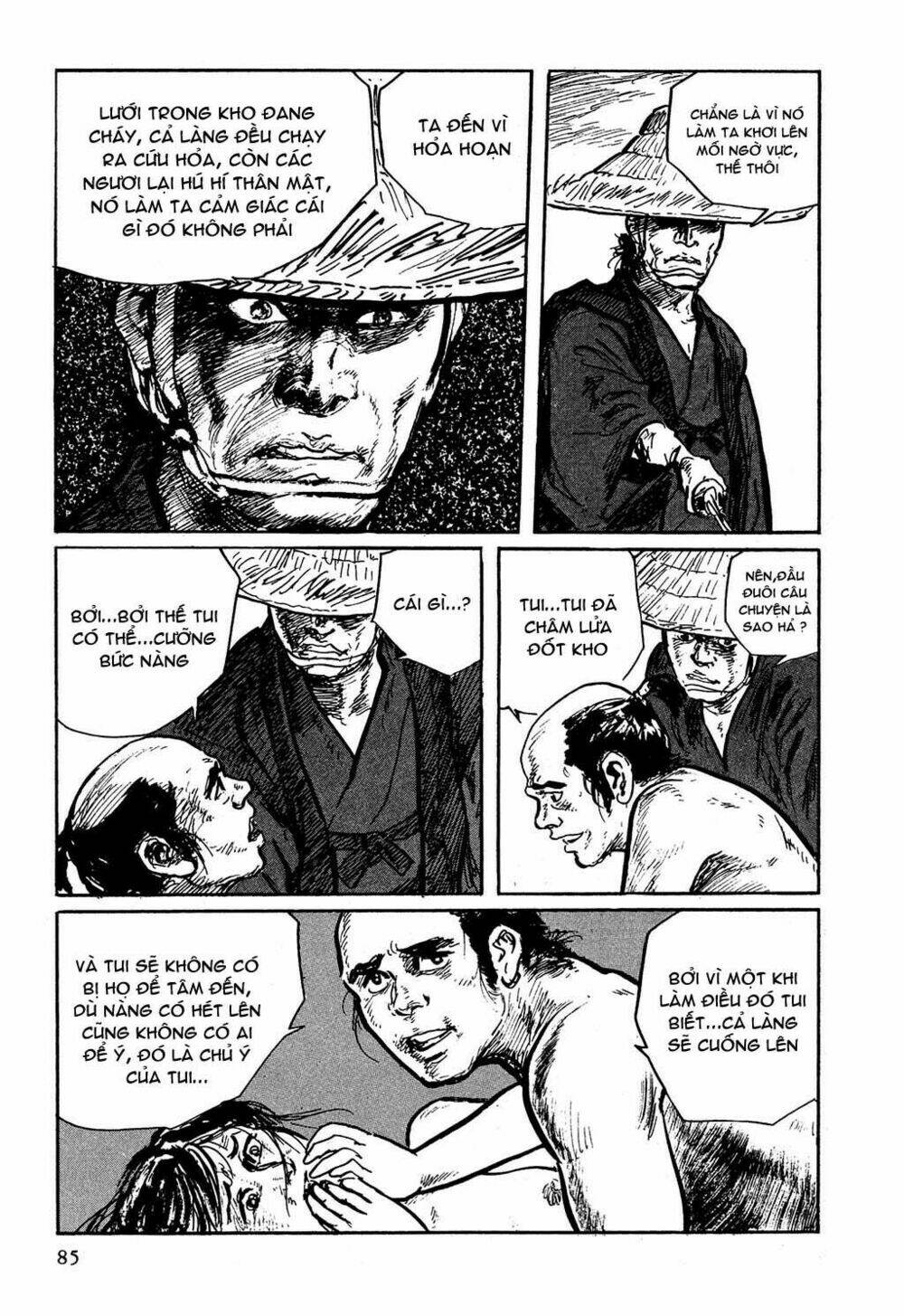 hanzou no mon chapter 3 44