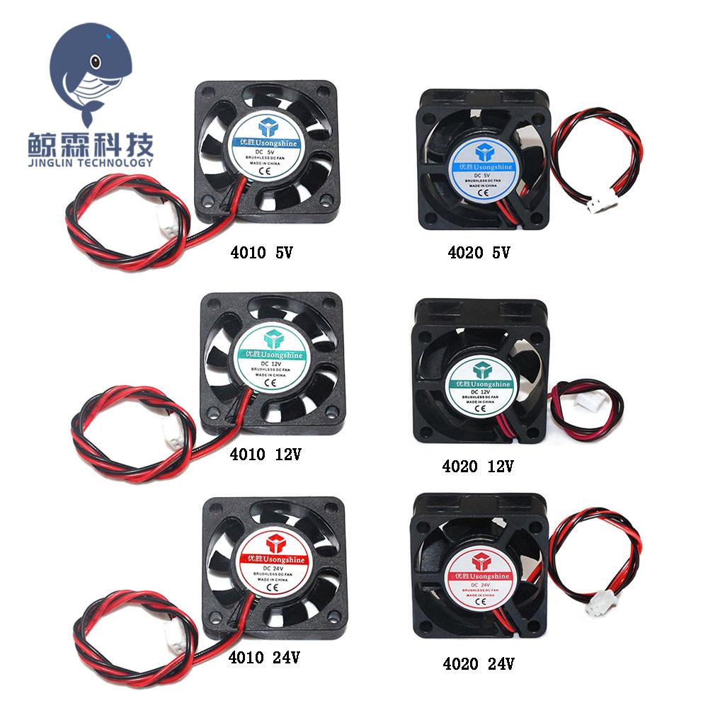 DC 5V/12V/24V Máy Tính CPU Mini Quạt Làm Mát 40MM 40X40X10Mm/40X40X20Mm Nhỏ Hút Cho Ender 3 CR10 3D Máy In