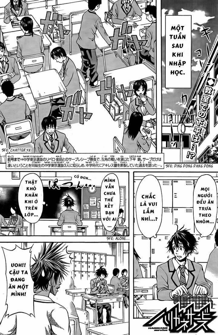 harigane service chapter 4 1