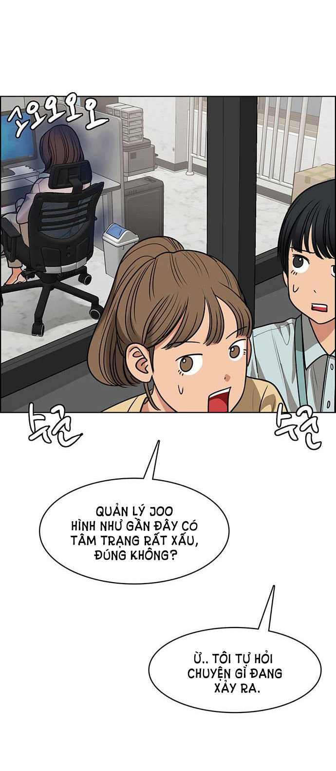 vẻ đẹp đích thực - true beauty chapter 225.1 21