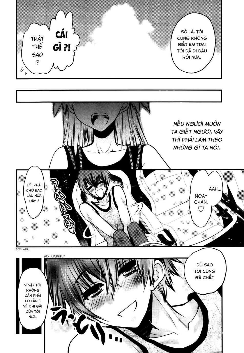 imasugu oniichan ni imouto datte iitai chapter 23 10
