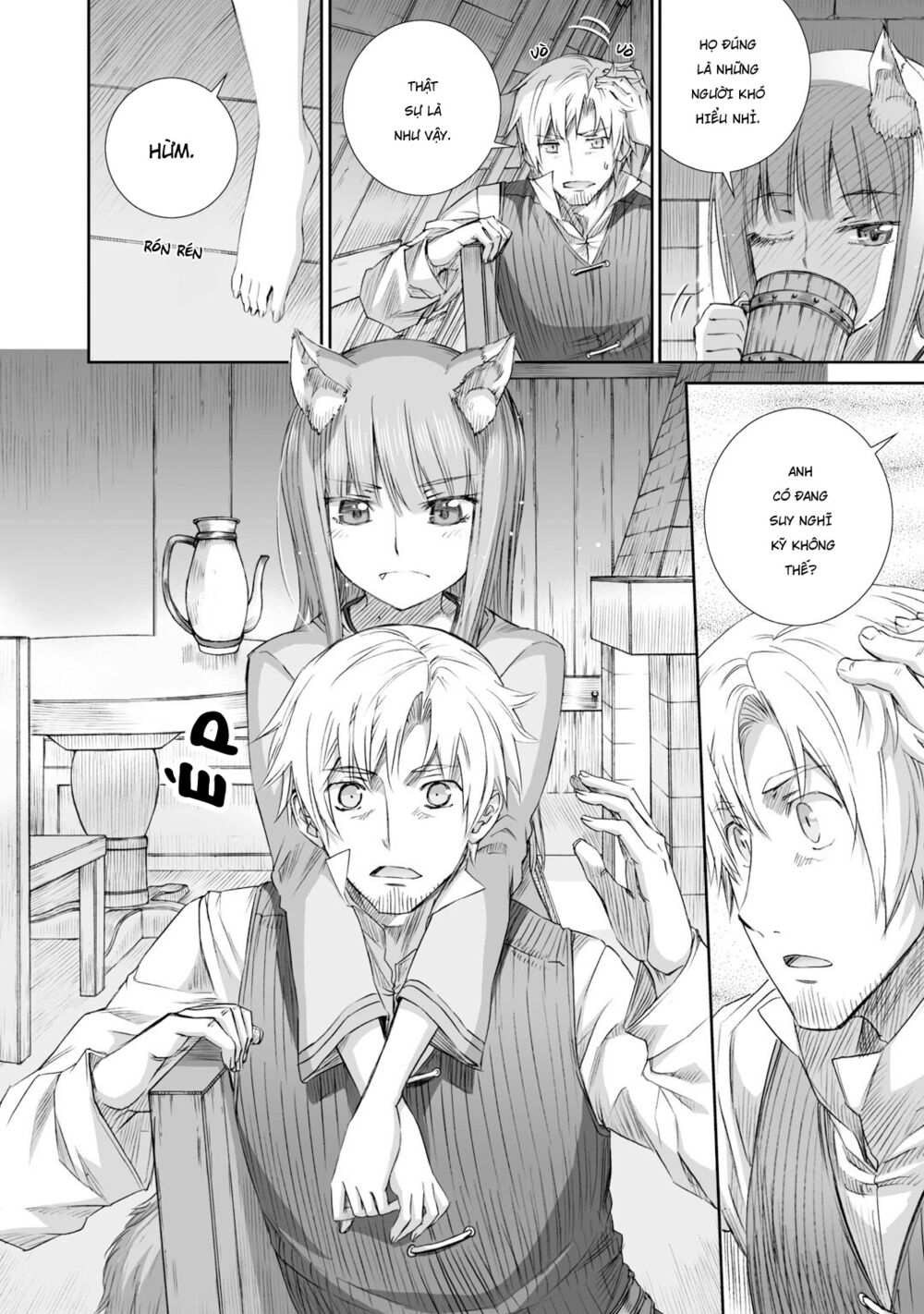 ookami to koushinryou chapter 80 17