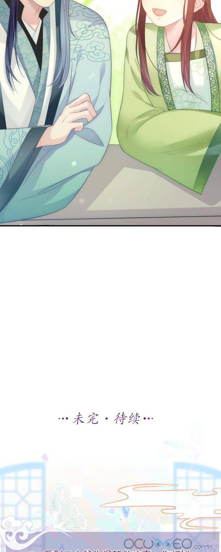 ta đào tạo minh tinh ở cổ đại chapter 7 56