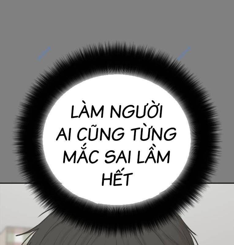 thời đại ulzzang chapter 30.5 38