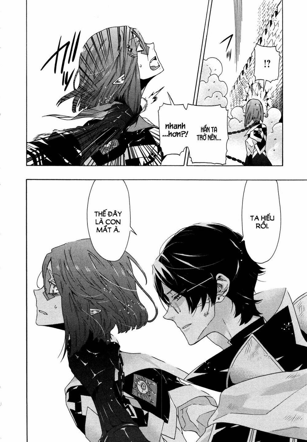 ryle to louis chapter 4 24