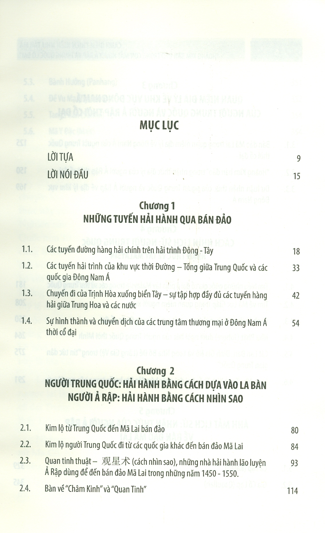 Canh Biến Thiên Niên Như Tẩu Mã &quot;HOÀNG KIM BÁN ĐẢO&quot; Trong Con Mắt Người Ả Rập Và Trung Quốc Thời Cổ Đại