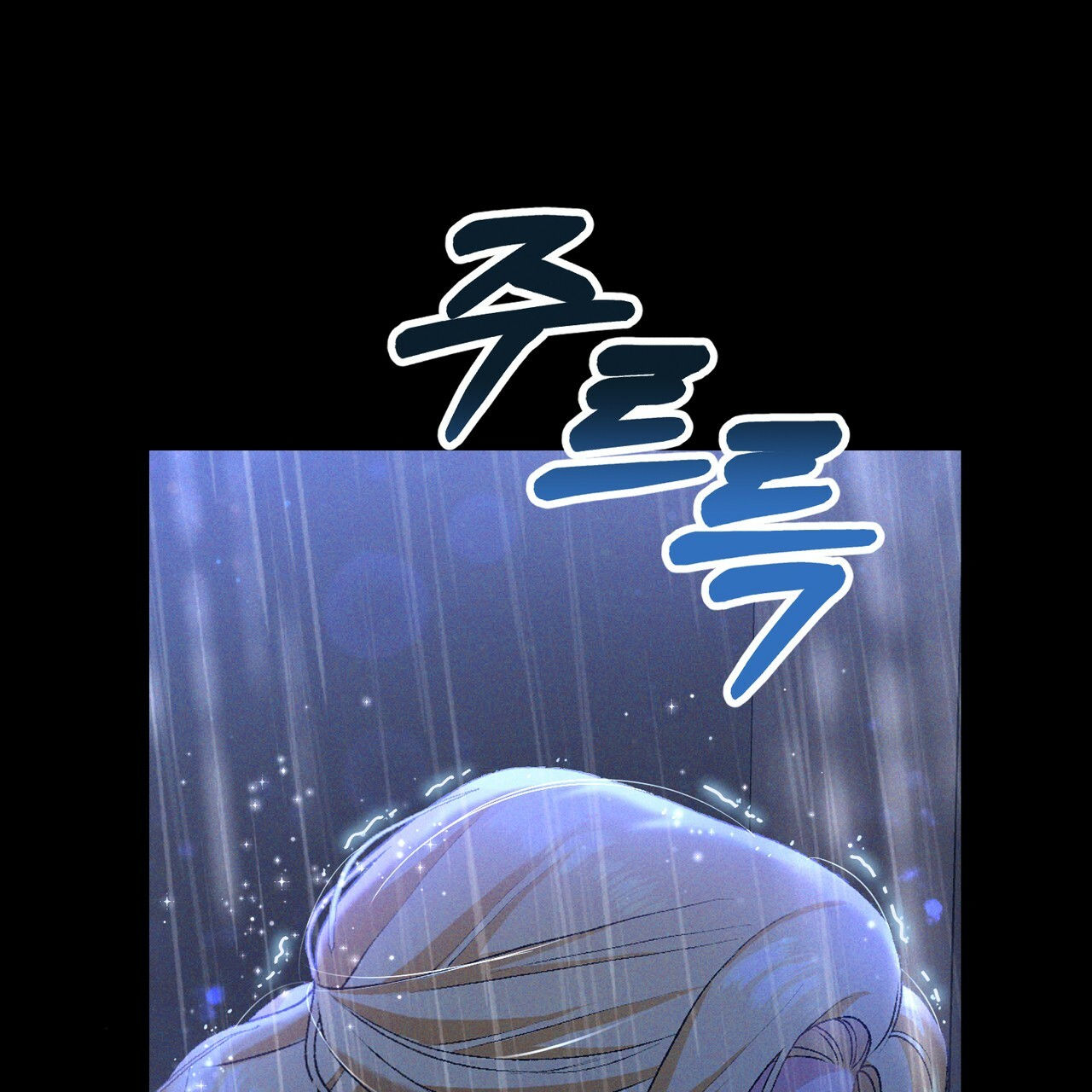 người tình chạy trốn chapter 2.2 48