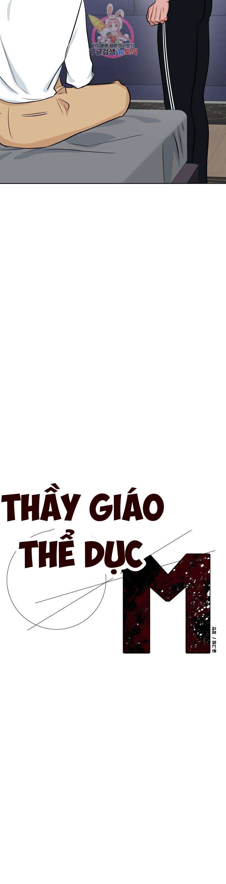 thầy giáo thể dục m chapter 6 14