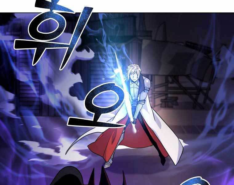 bạo chúa cường hoành chapter 20 119