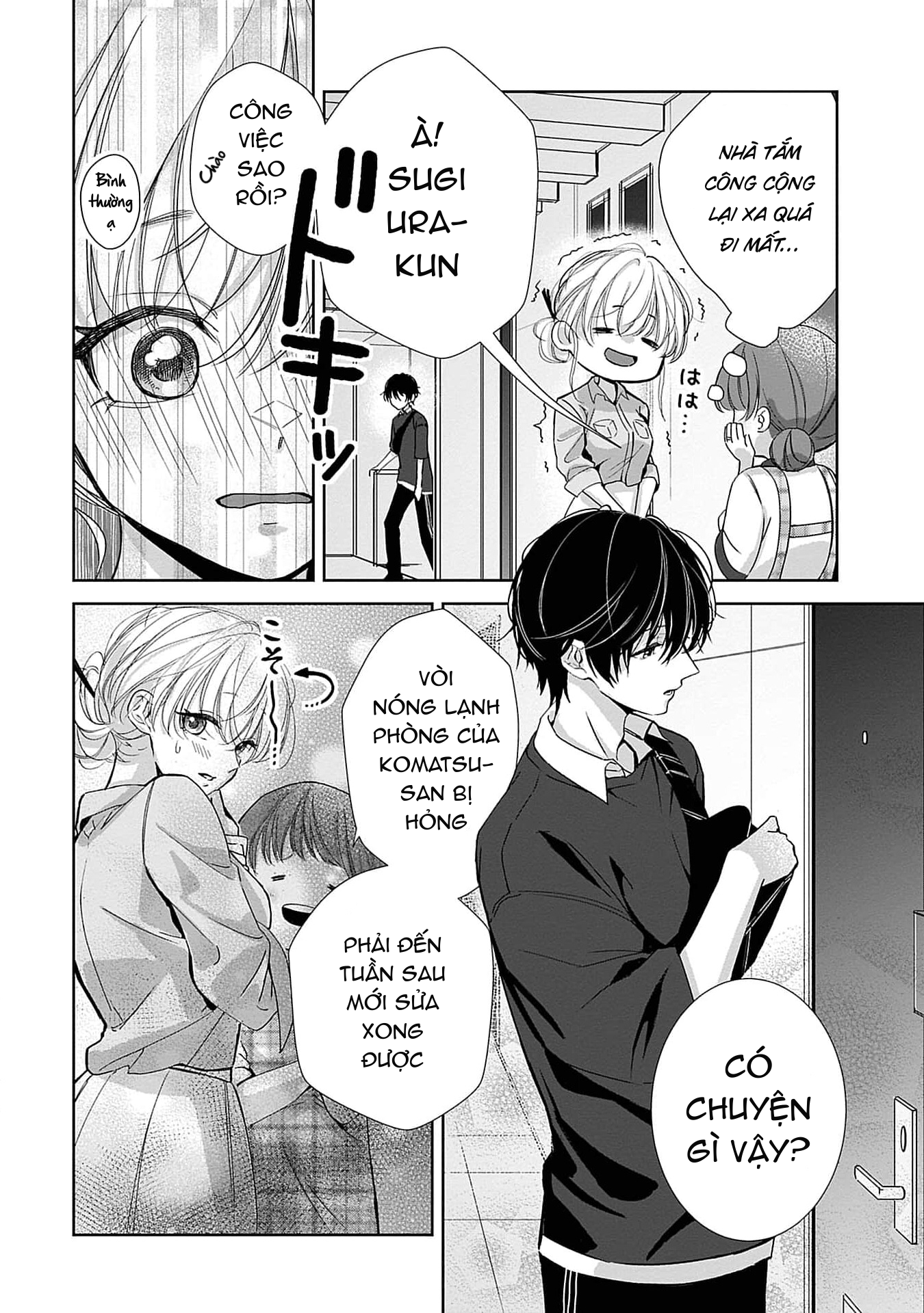 [18+] bị em trai nhà bên dụ dỗ rồi!!! chapter 3.2 5