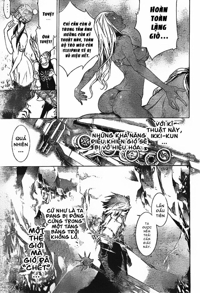 air gear chapter 259 4
