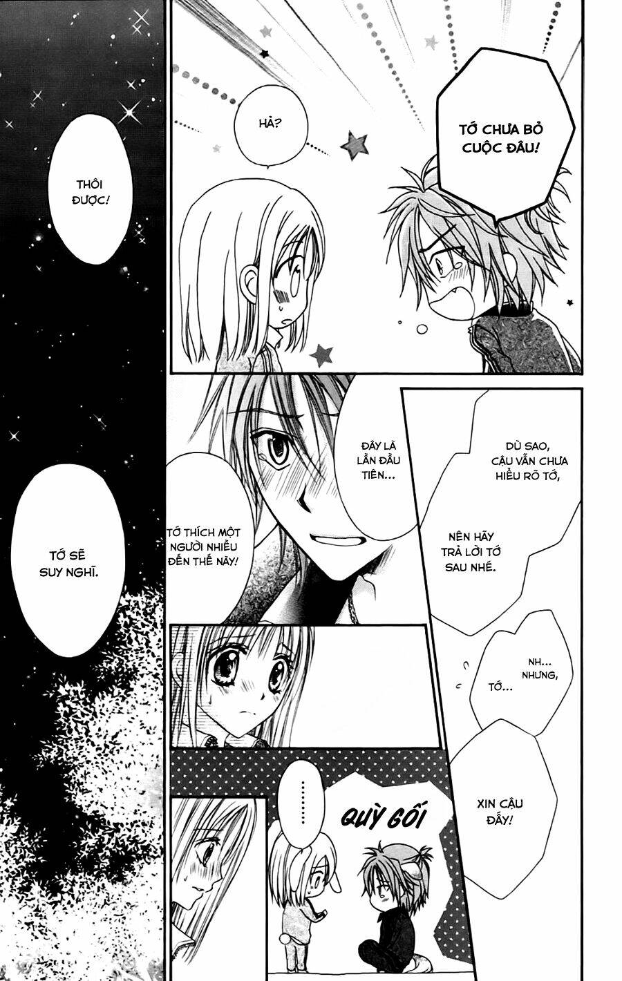 namida usagi - seifuku no kataomoi chapter 8 10