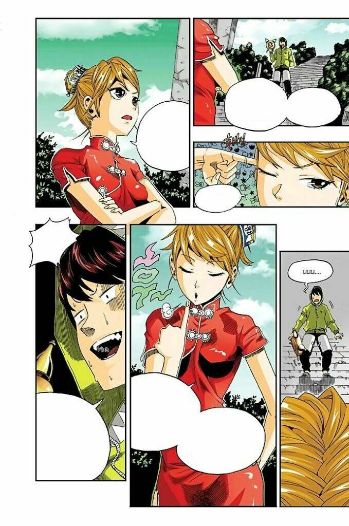 space china dress chapter 5 17