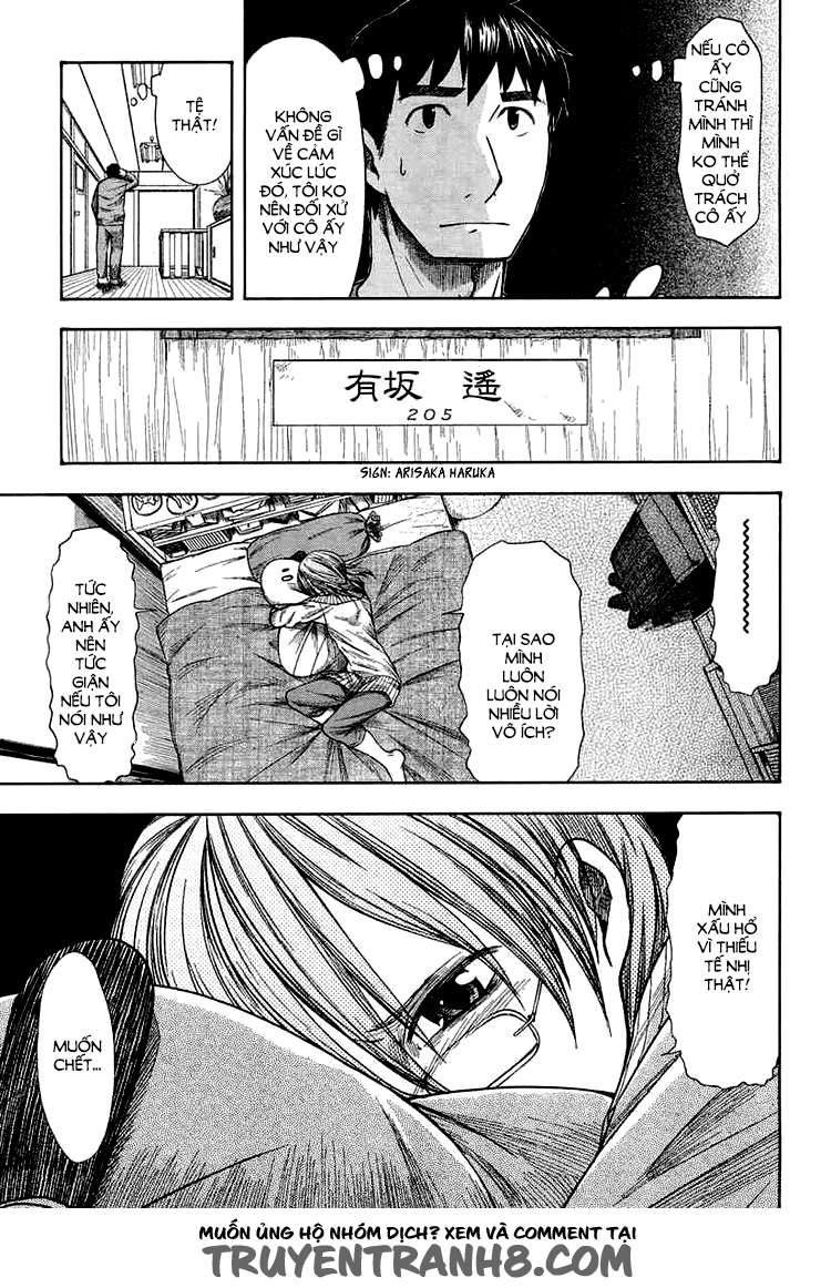 otaku no musume-san chapter 45 5