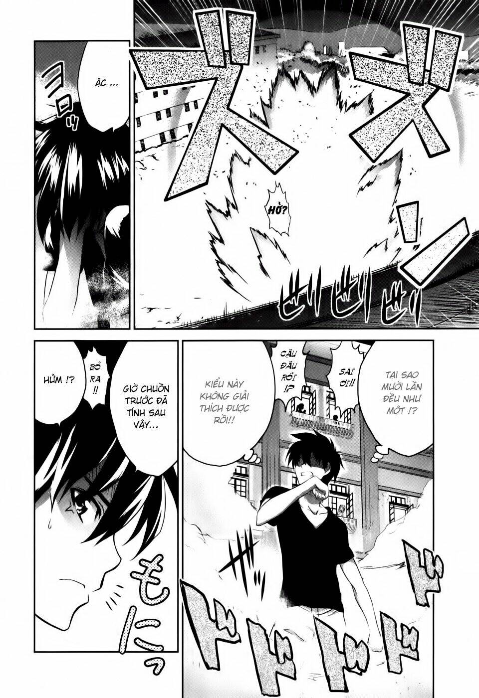 ichiban ushiro no daimaou chapter 2 26