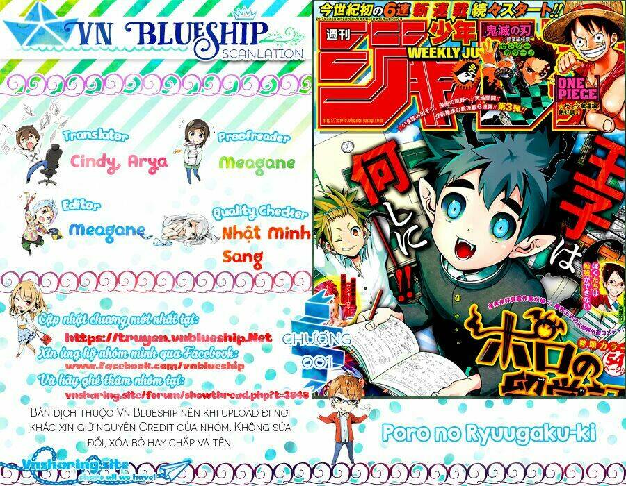 poro no ryuugaku-ki chapter 1 1