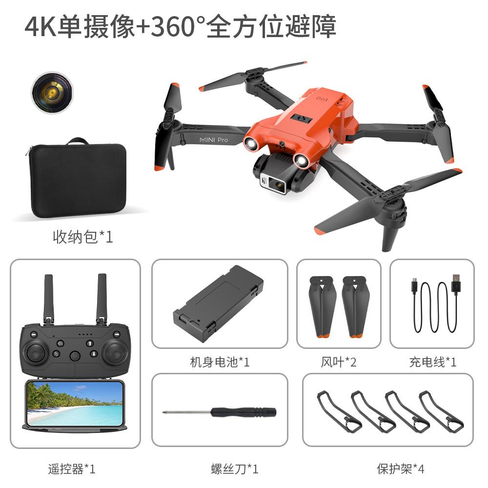 Giao hàng nhanh X213 UAV bốn mặt tránh chướng ngại vật quang điện camera điều khiển chuyến bay máy bay điều khiển từ xa UAV máy bay
