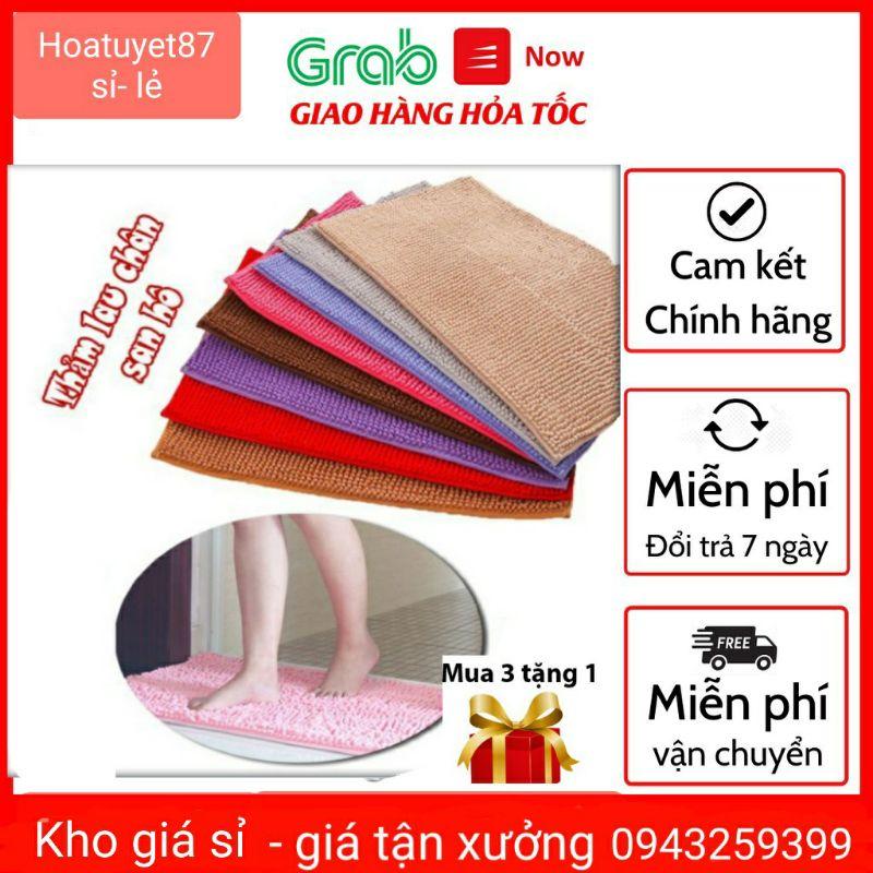 Sét 5 Thảm lau chân san hô đinh cao cấp siêu thấm chống trơn trượt