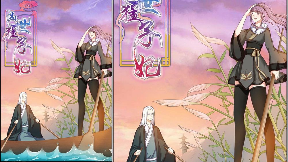 tiểu thư phế vật trở nên mạnh mẽ chapter 24 4