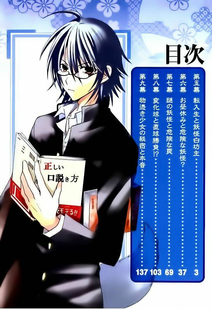 tokyo innocent chapter 5 5