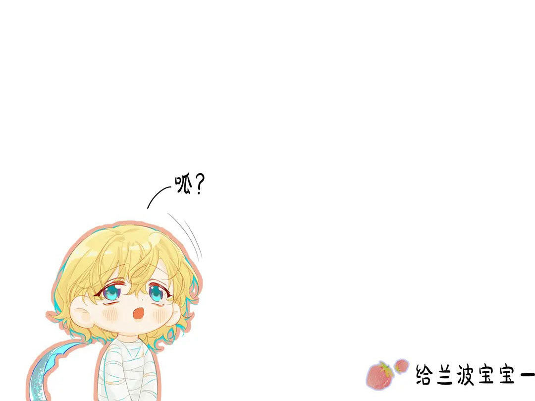 nhân ngư sa ngã chapter 29.2 22