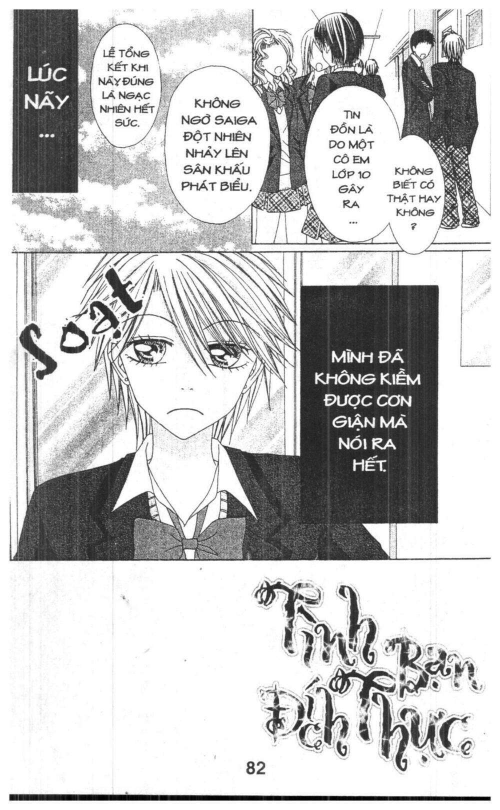 tomodachi gokko [takeuchi ayaka] chapter 6 82