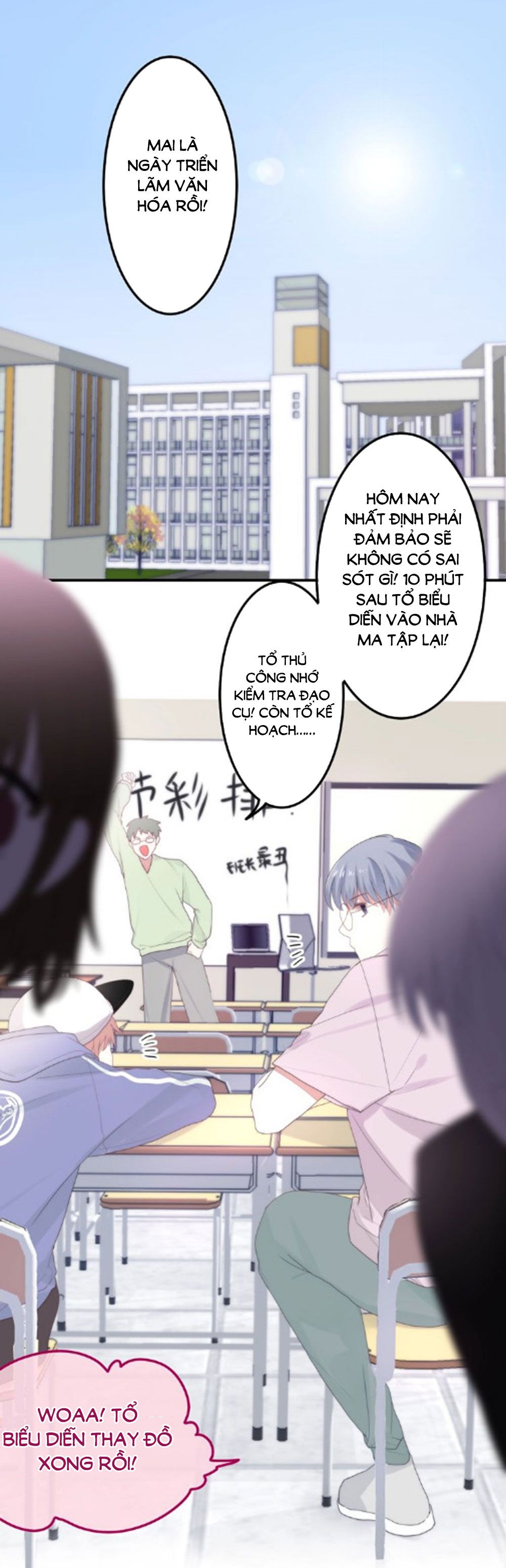 Tháng Sáu Không Hẹn Mà Gặp chapter 33 - Trang 2