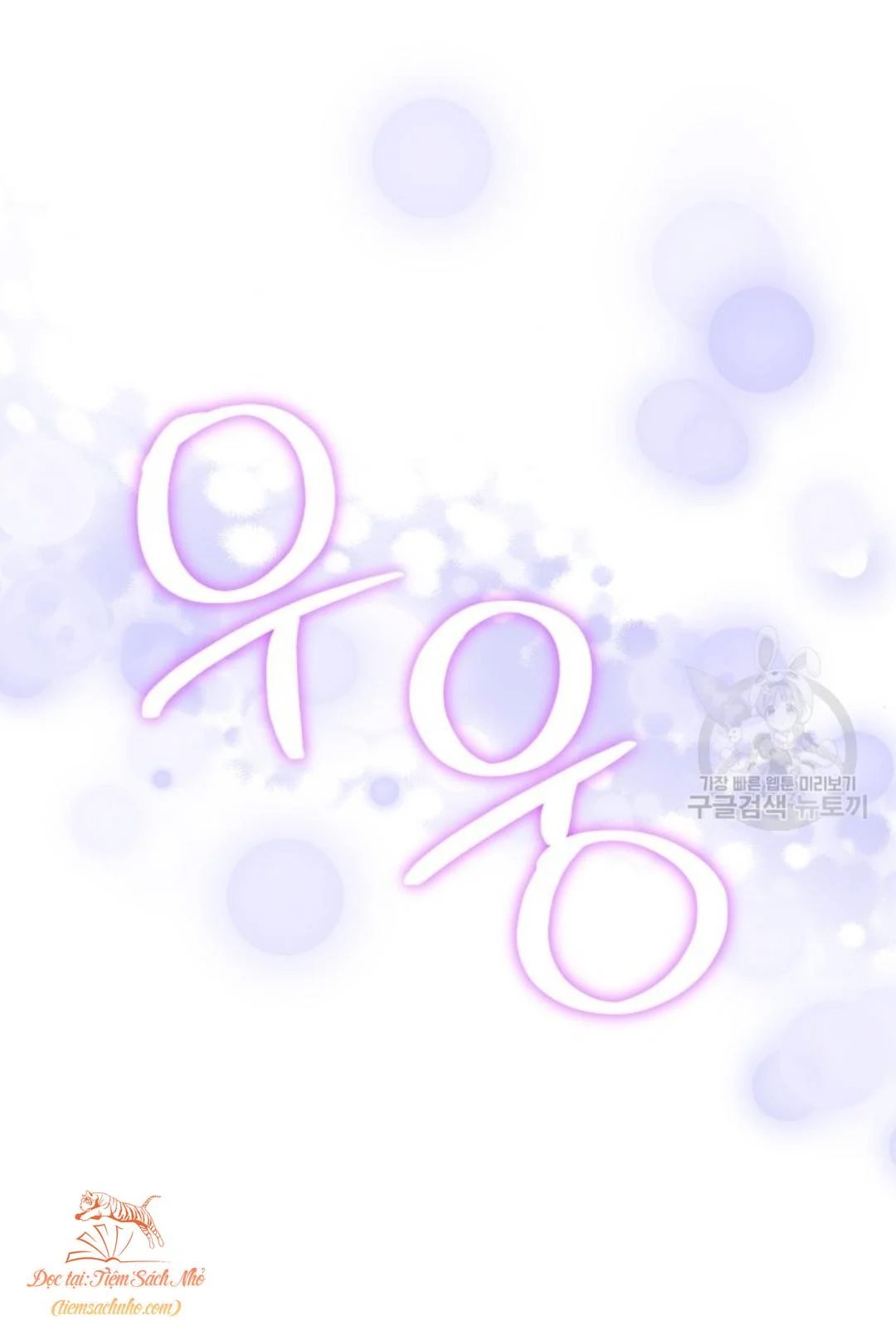 tôi đã gặp nam chính trong ngục tù chapter 28 5